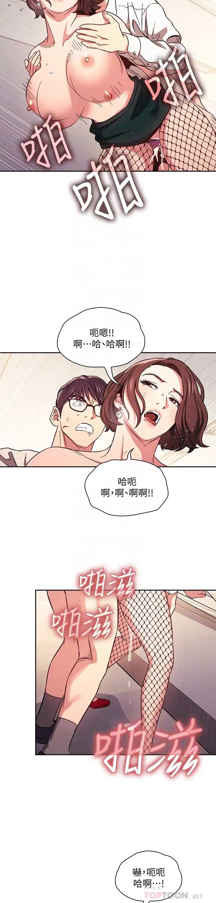 朋友的妈妈