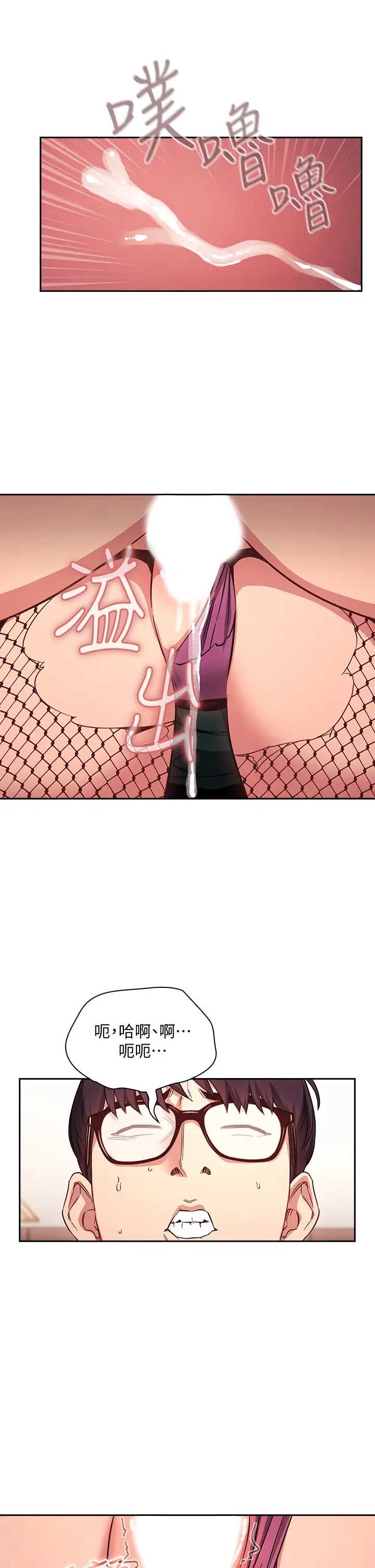 朋友的妈妈