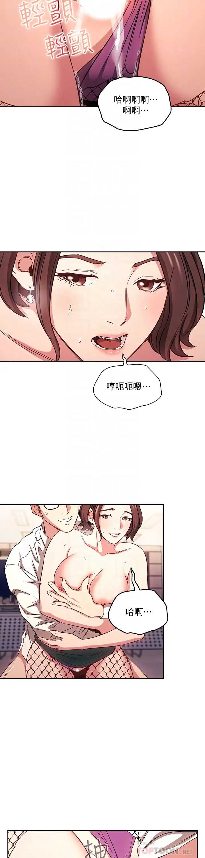 朋友的妈妈