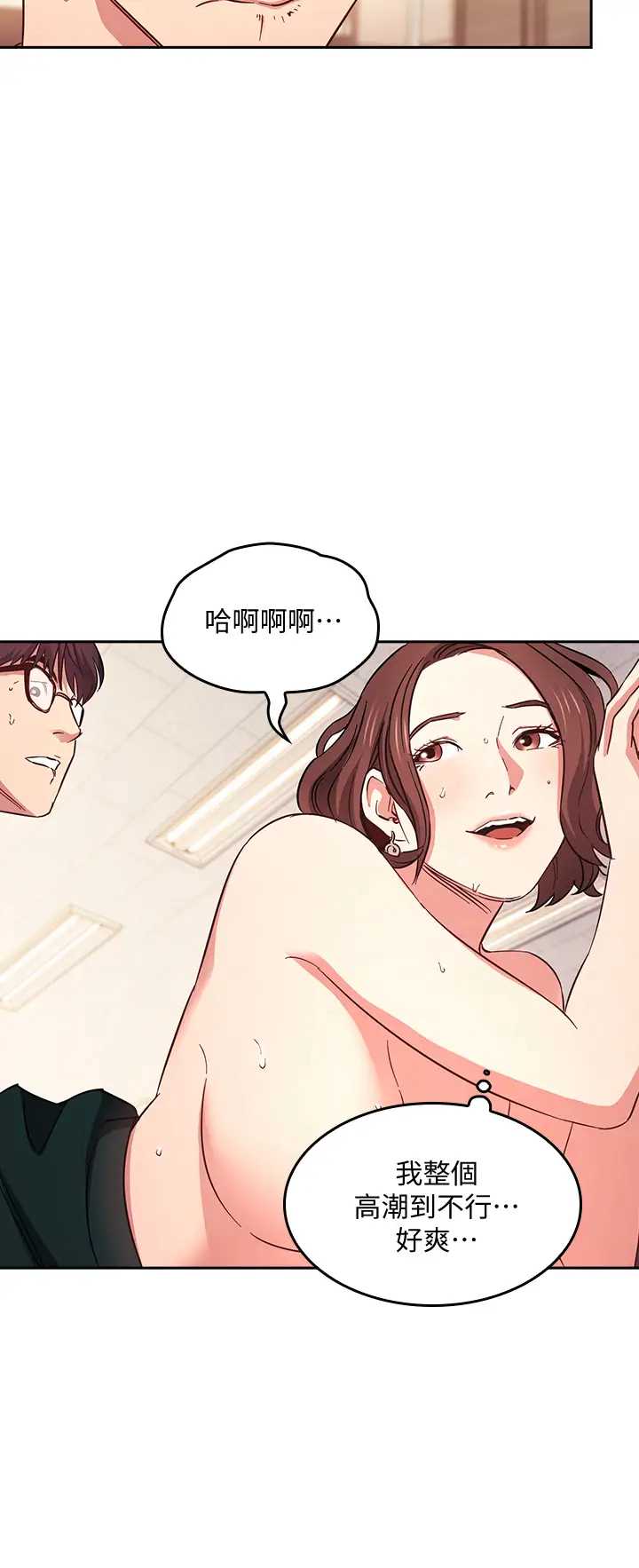 朋友的妈妈