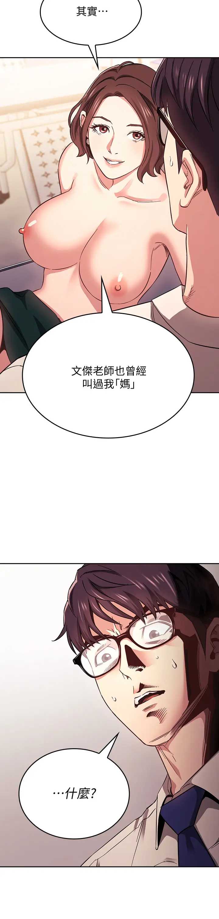 朋友的妈妈