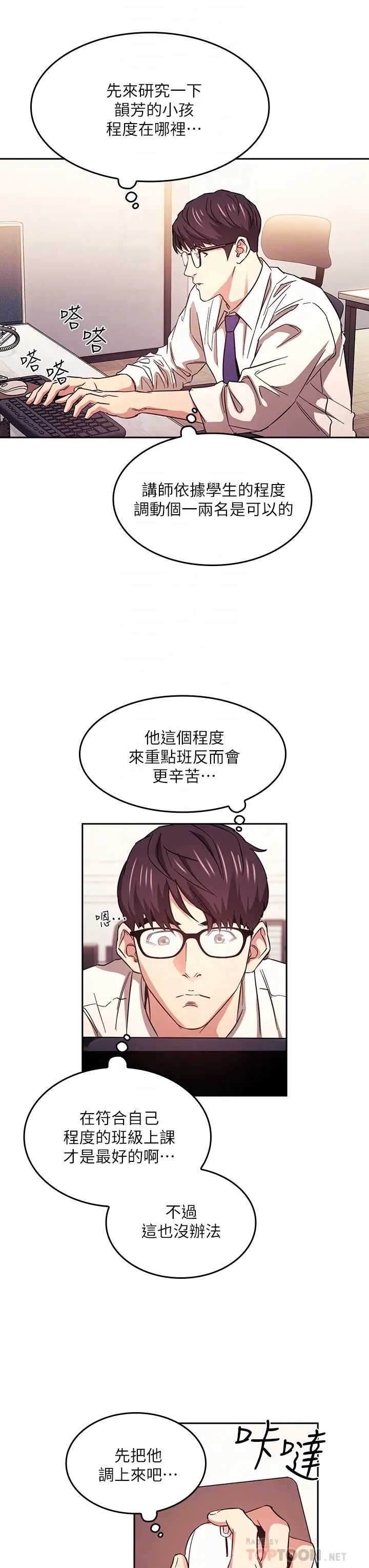 朋友的妈妈