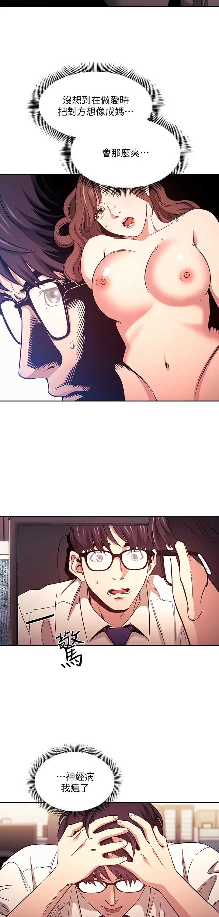 朋友的妈妈