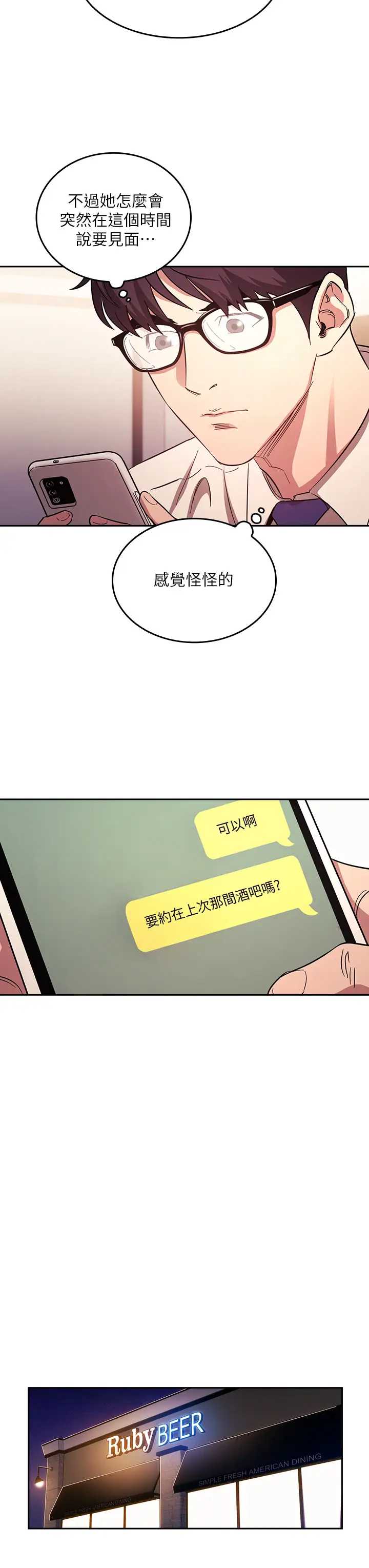 朋友的妈妈