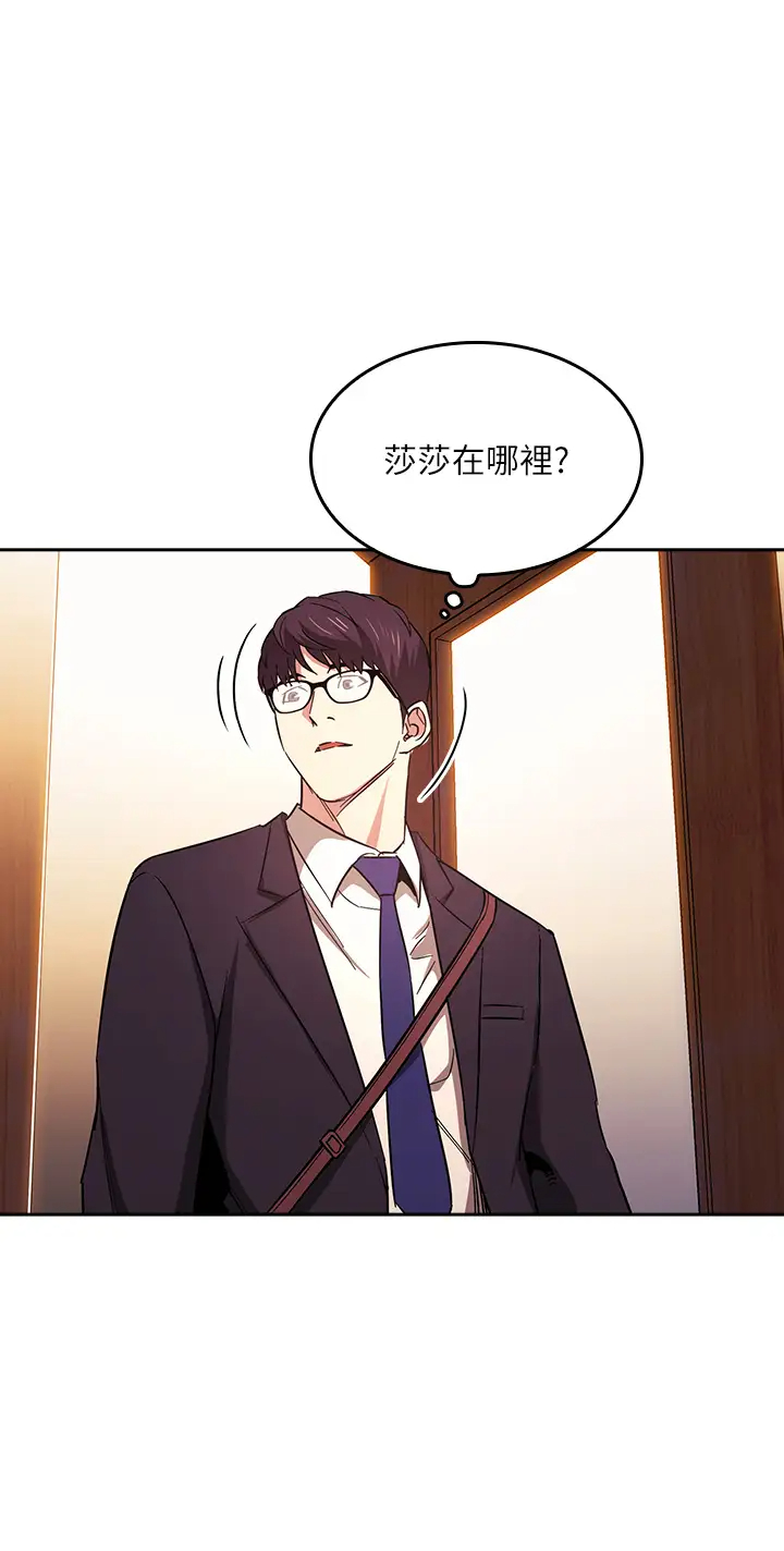 朋友的妈妈