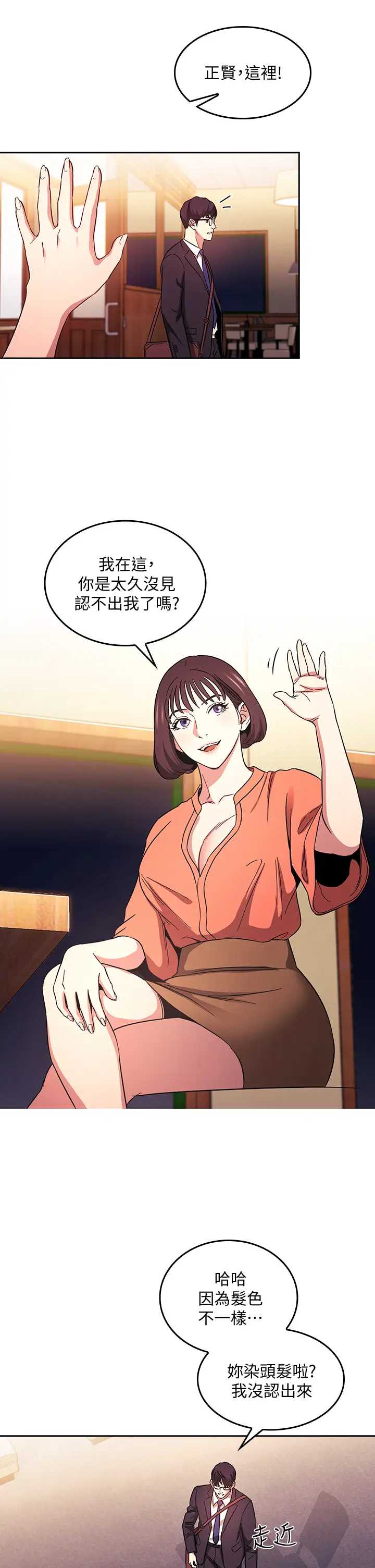 朋友的妈妈
