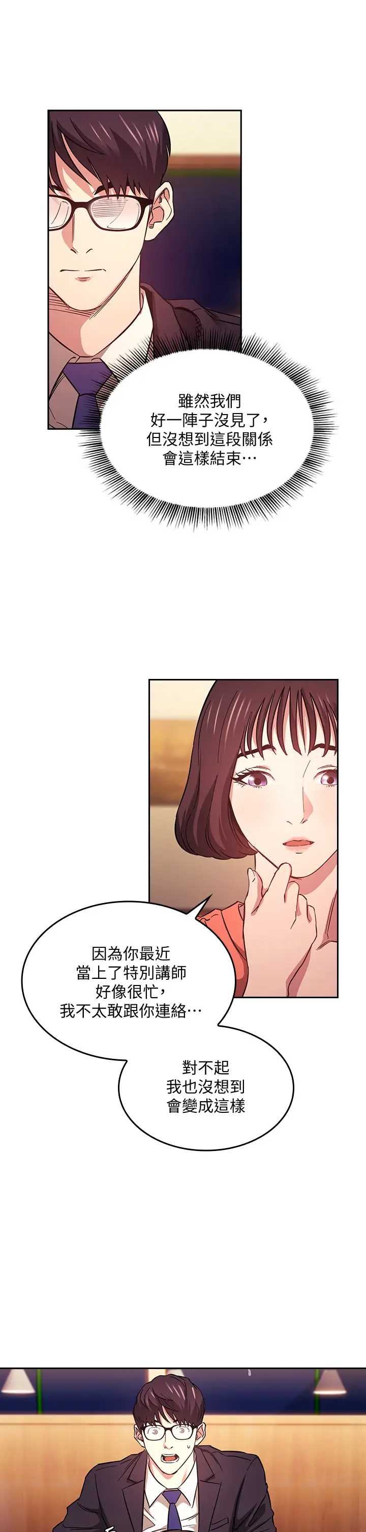 朋友的妈妈