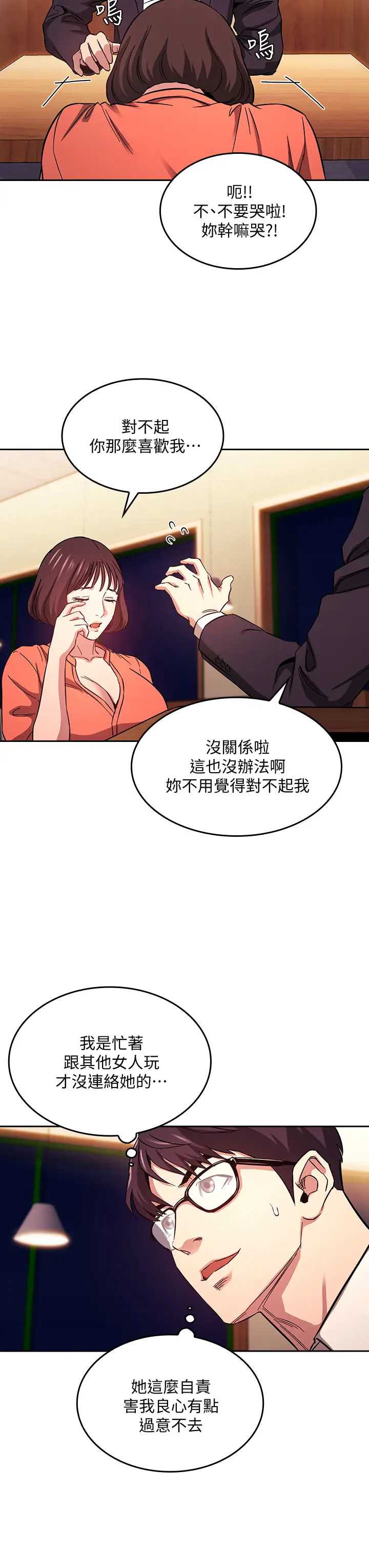 朋友的妈妈