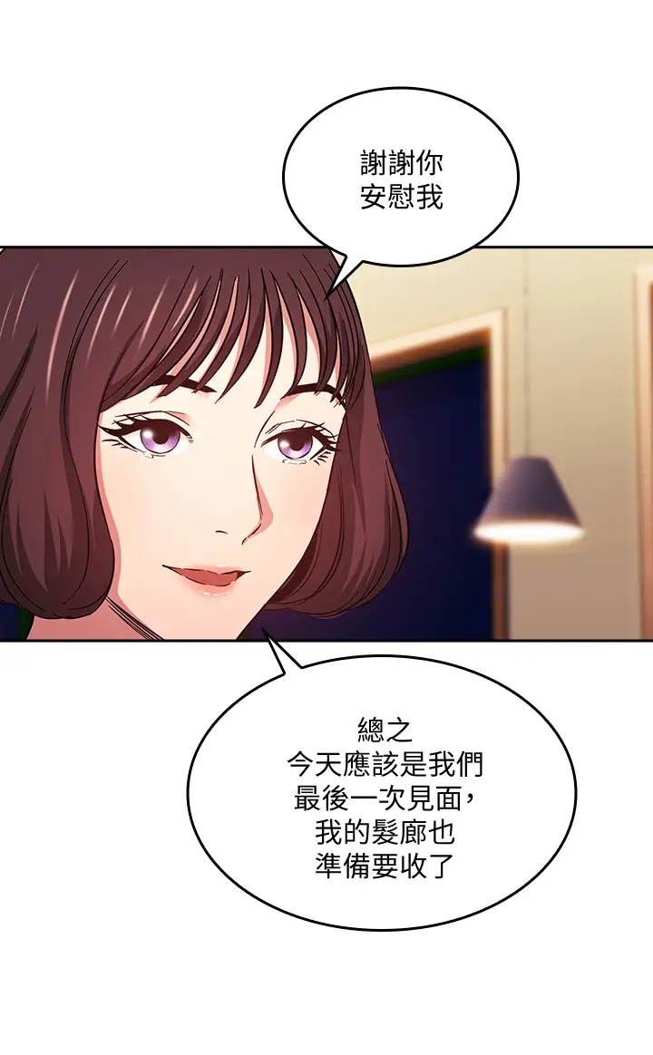 朋友的妈妈