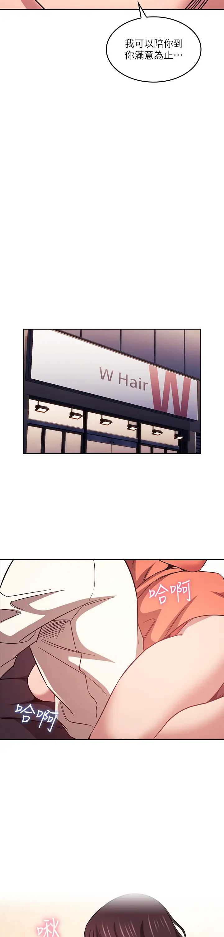 朋友的妈妈