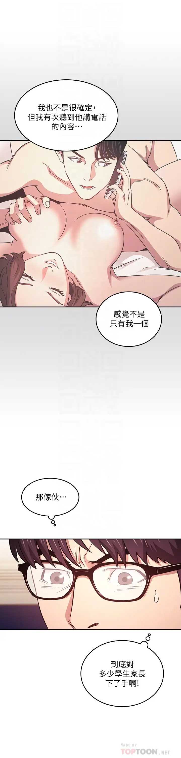 朋友的妈妈