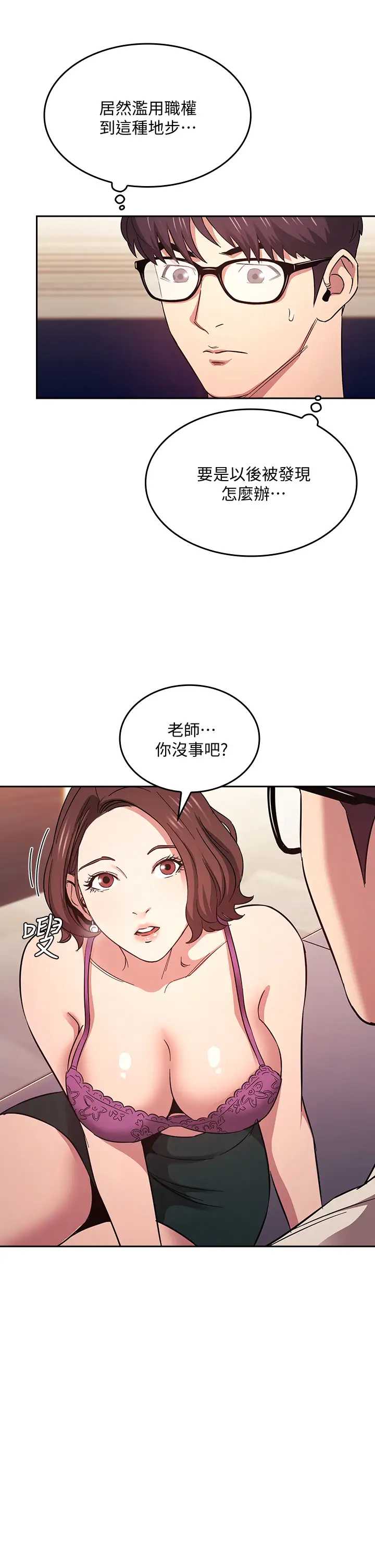 朋友的妈妈