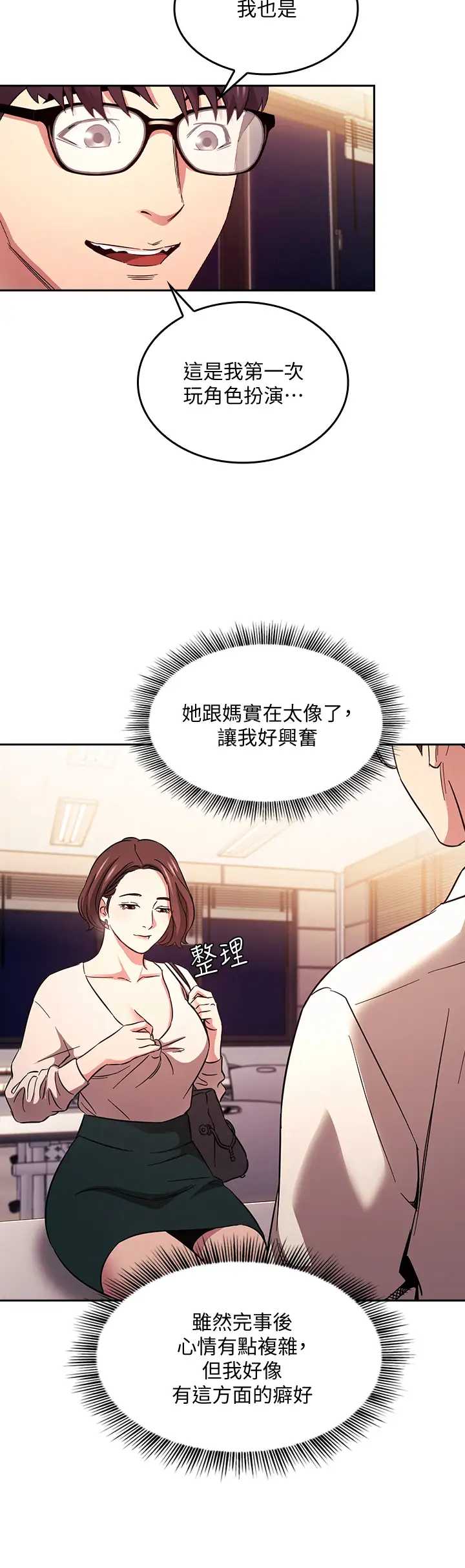 朋友的妈妈