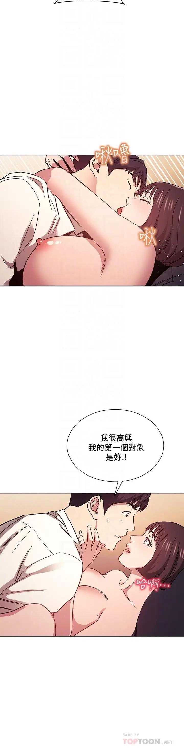 朋友的妈妈