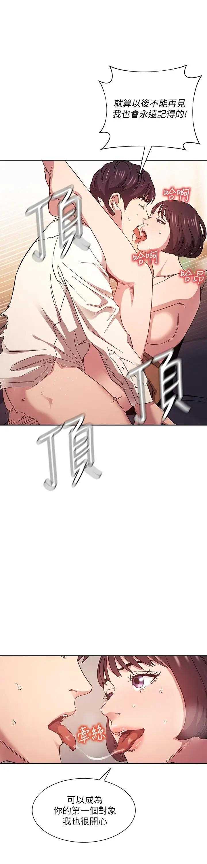 朋友的妈妈