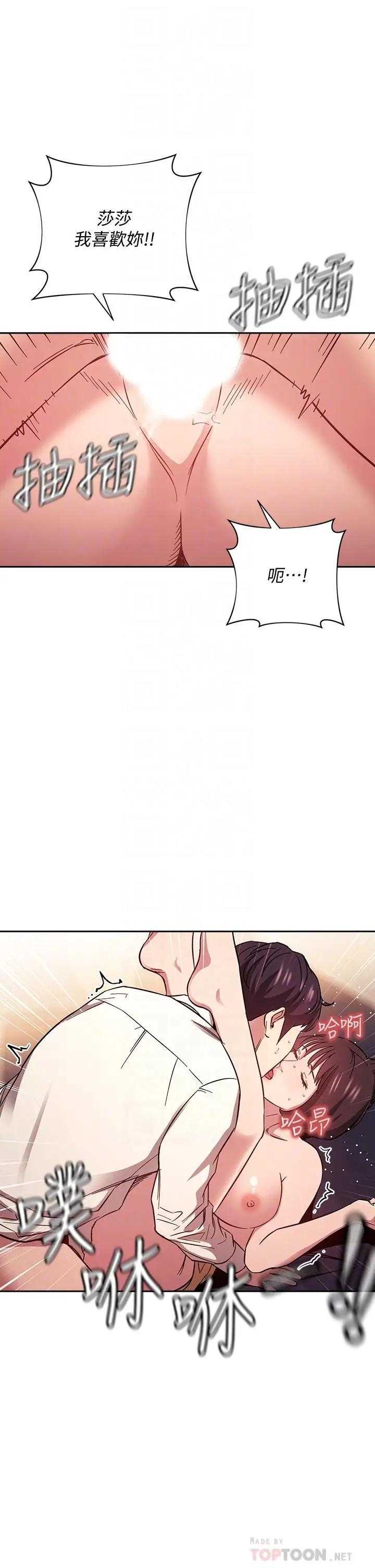 朋友的妈妈