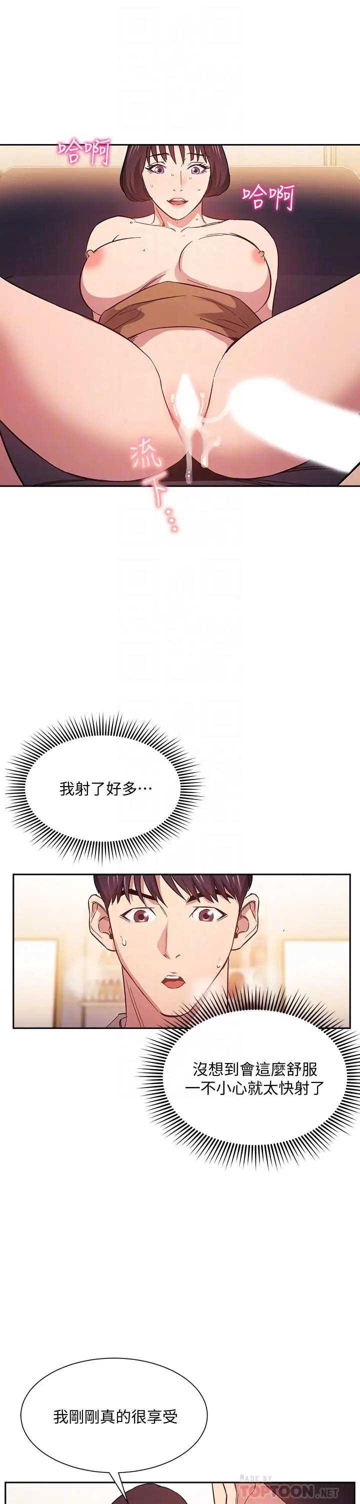 朋友的妈妈