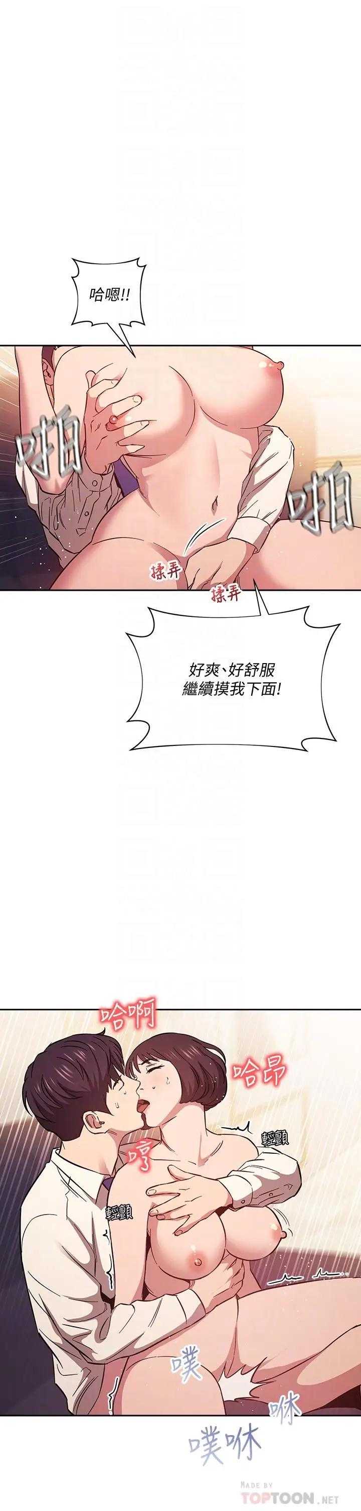 朋友的妈妈