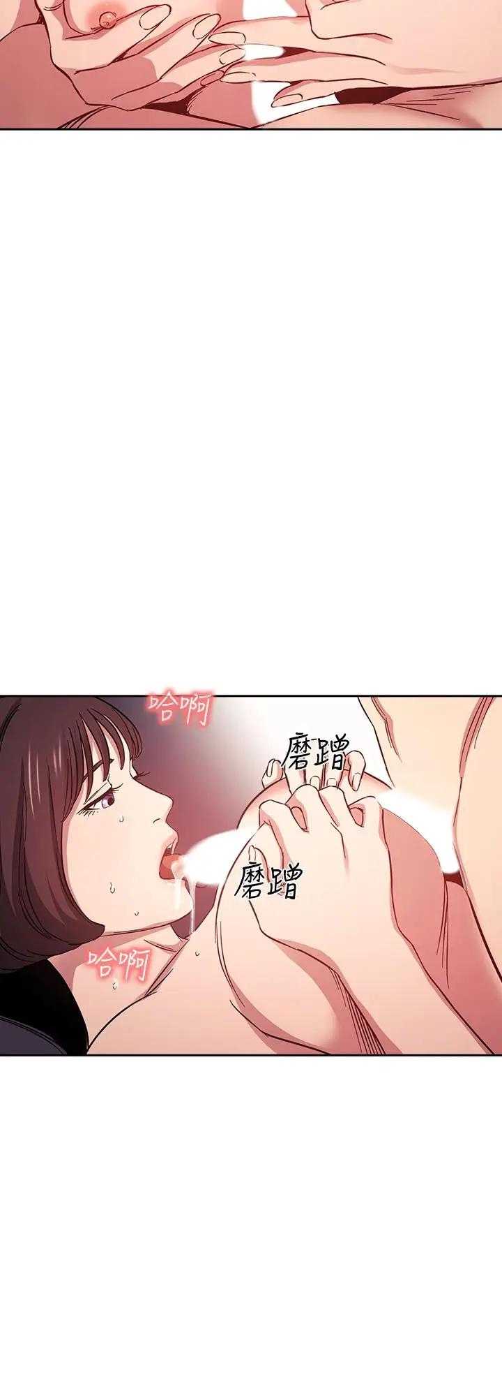 朋友的妈妈