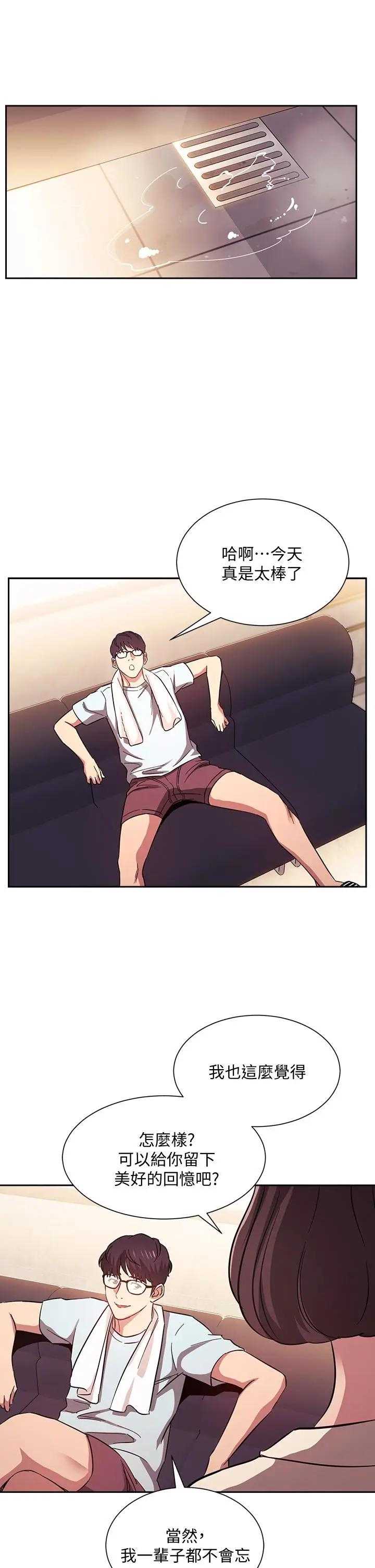 朋友的妈妈