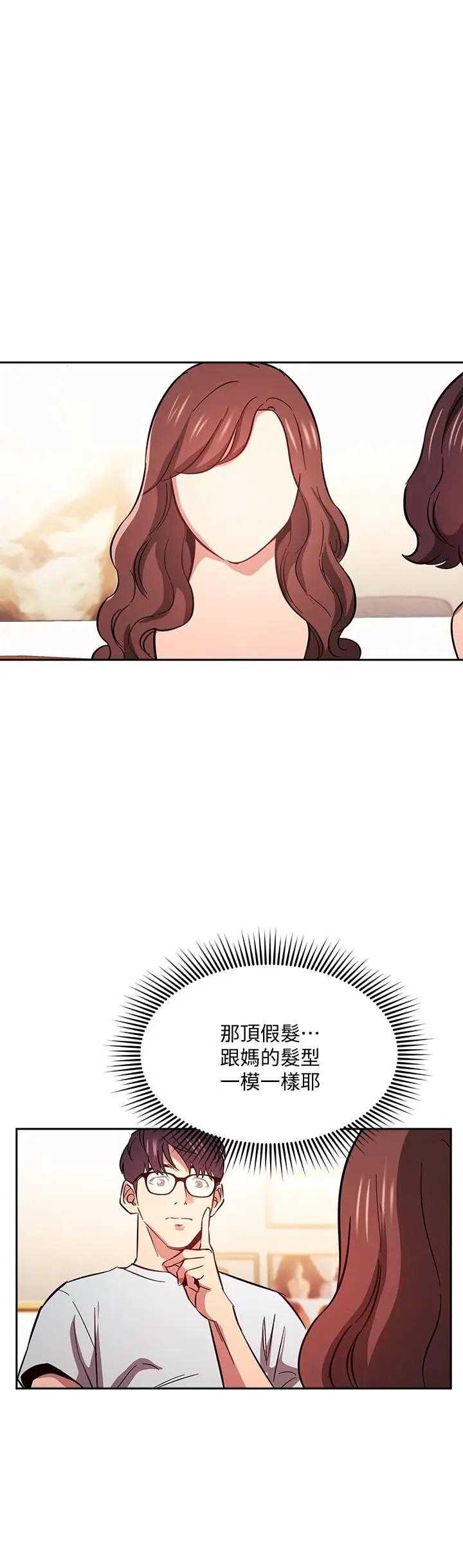 朋友的妈妈