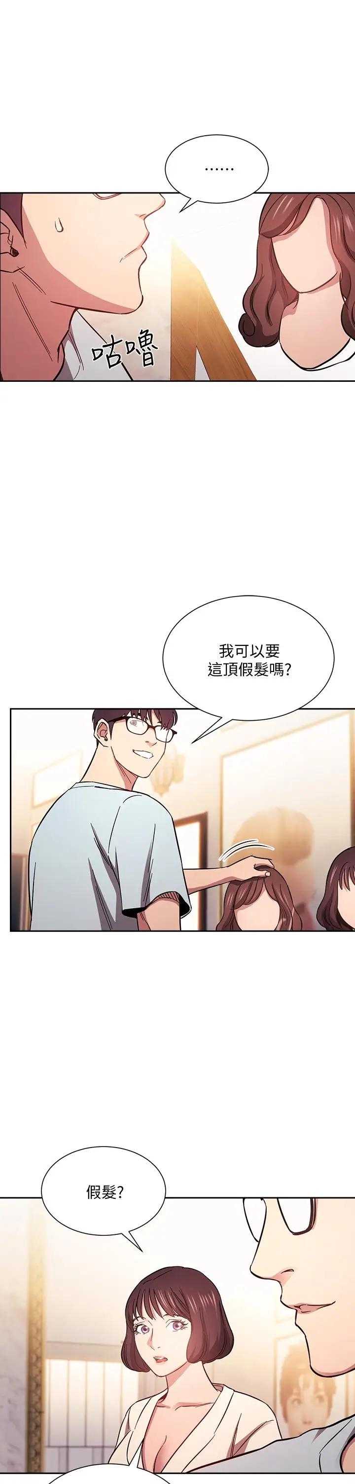 朋友的妈妈