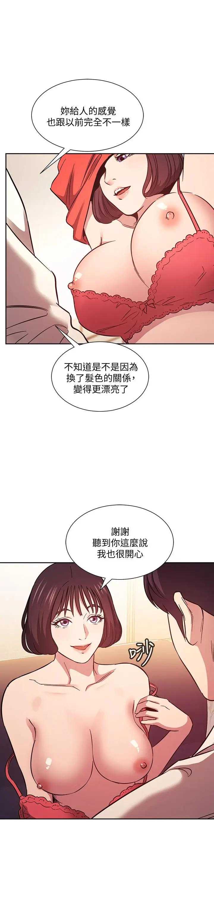 朋友的妈妈