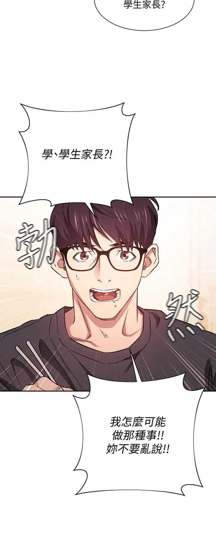 朋友的妈妈