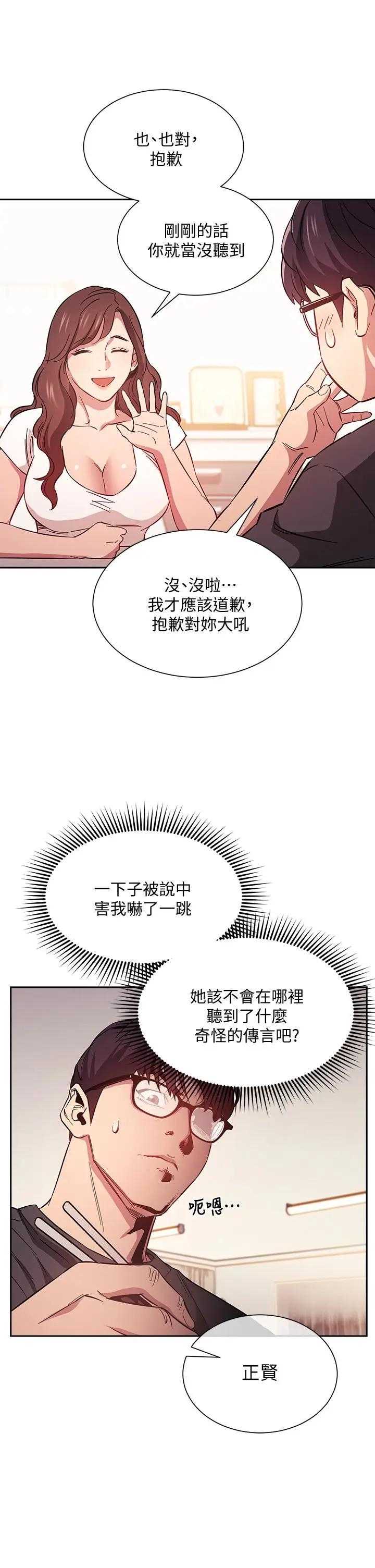 朋友的妈妈