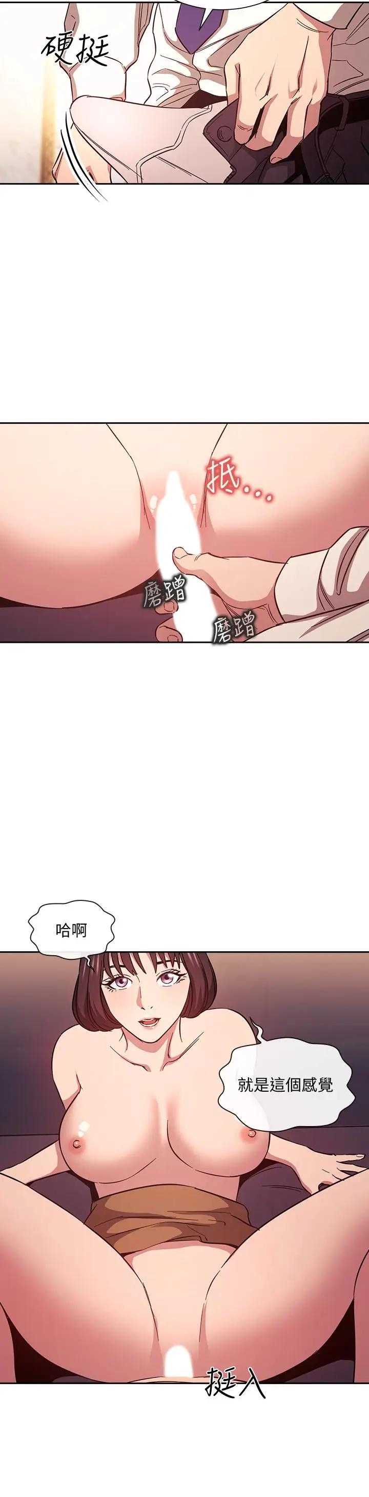 朋友的妈妈