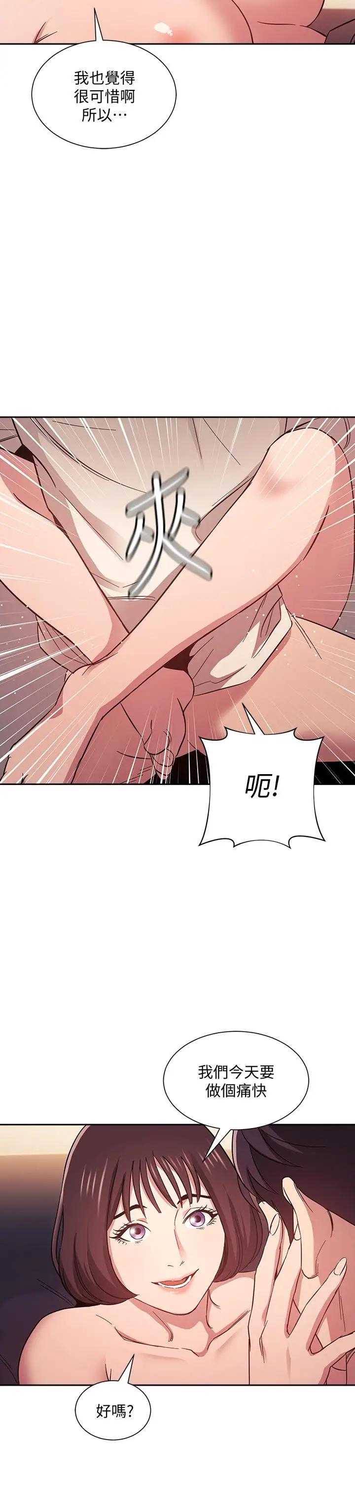 朋友的妈妈