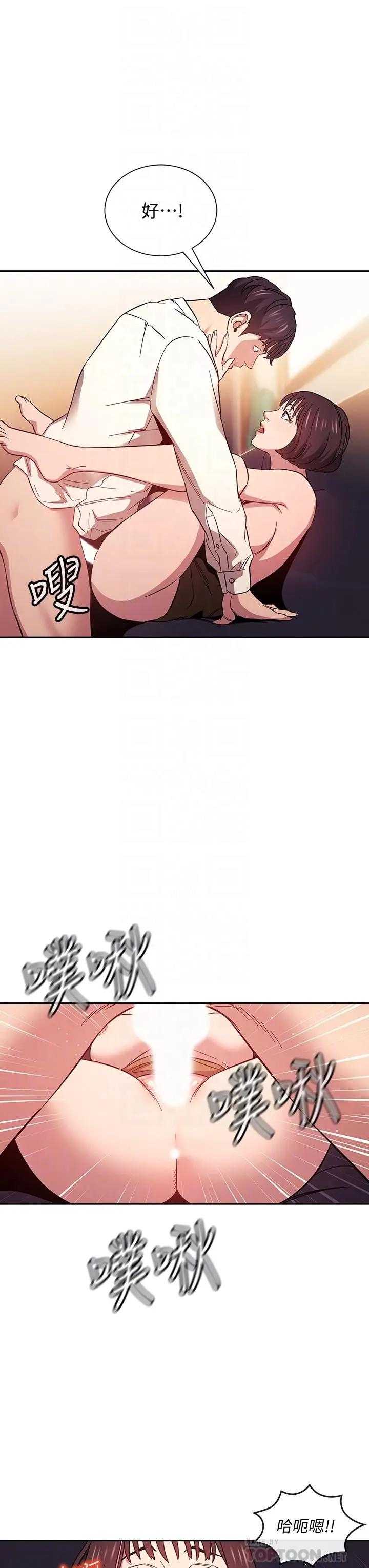 朋友的妈妈
