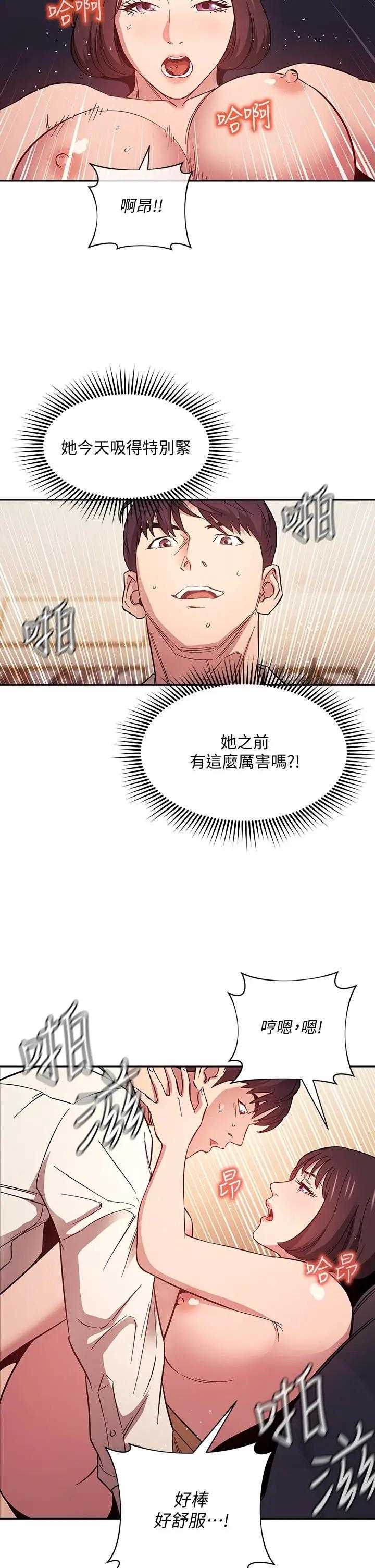 朋友的妈妈