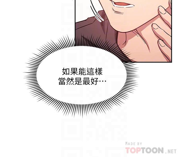 朋友的妈妈
