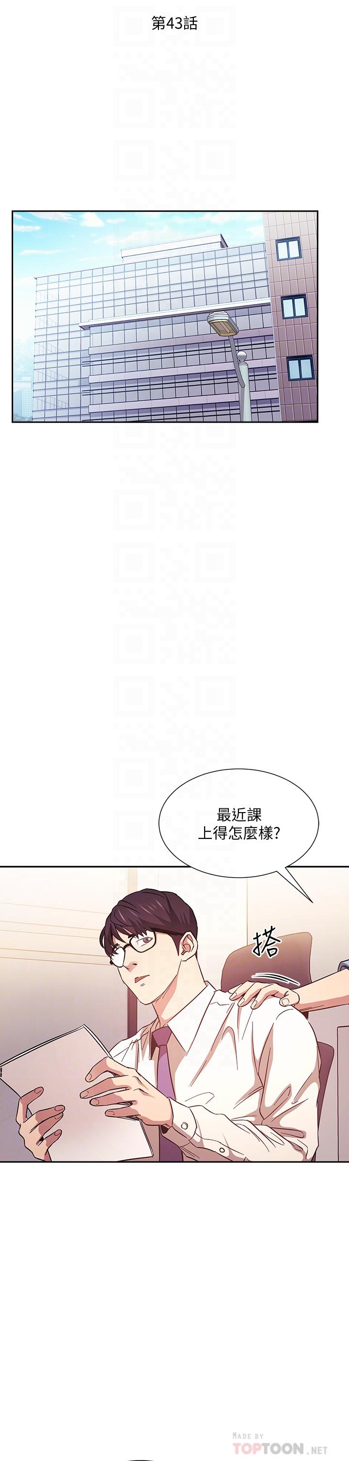 朋友的妈妈