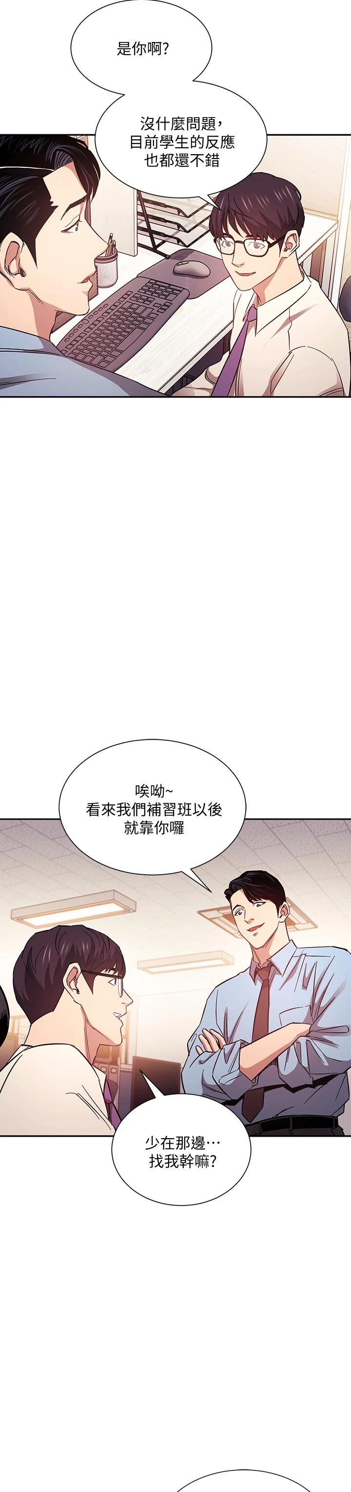 朋友的妈妈