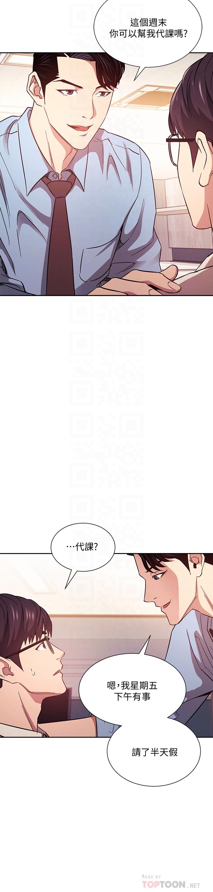 朋友的妈妈