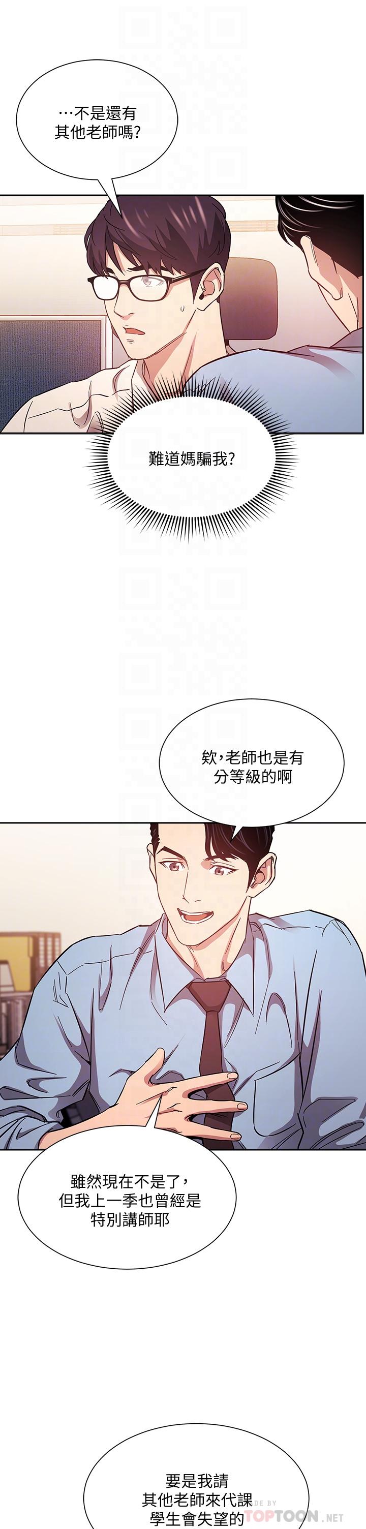 朋友的妈妈