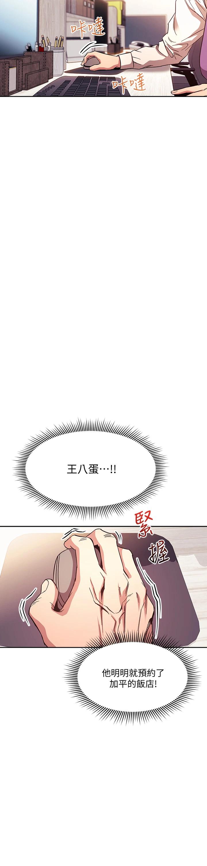 朋友的妈妈