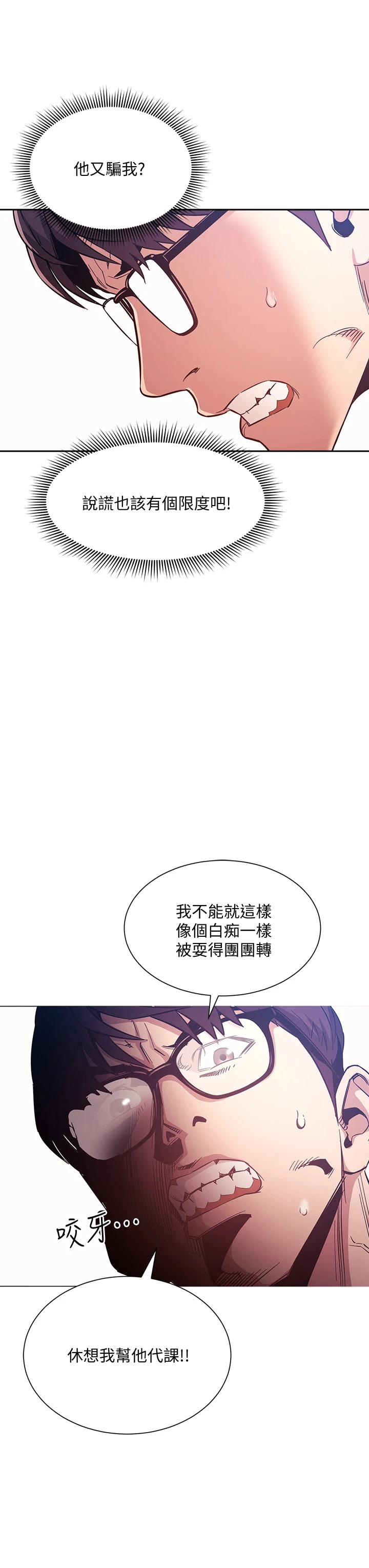 朋友的妈妈