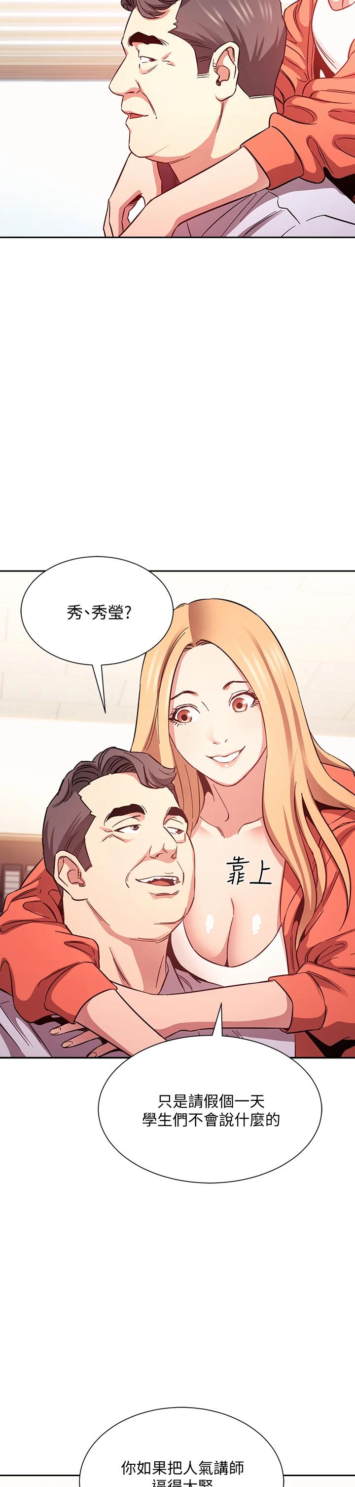 朋友的妈妈