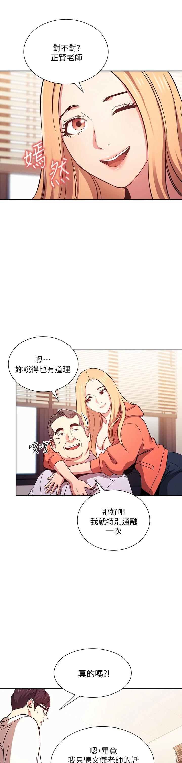 朋友的妈妈