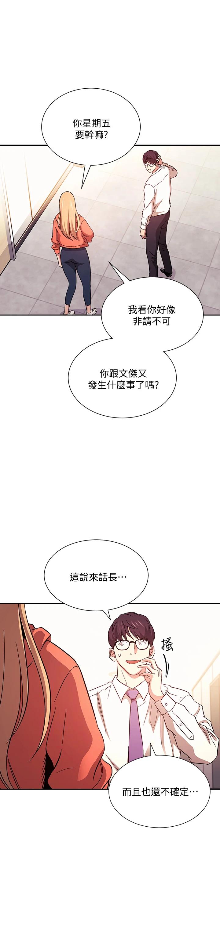 朋友的妈妈