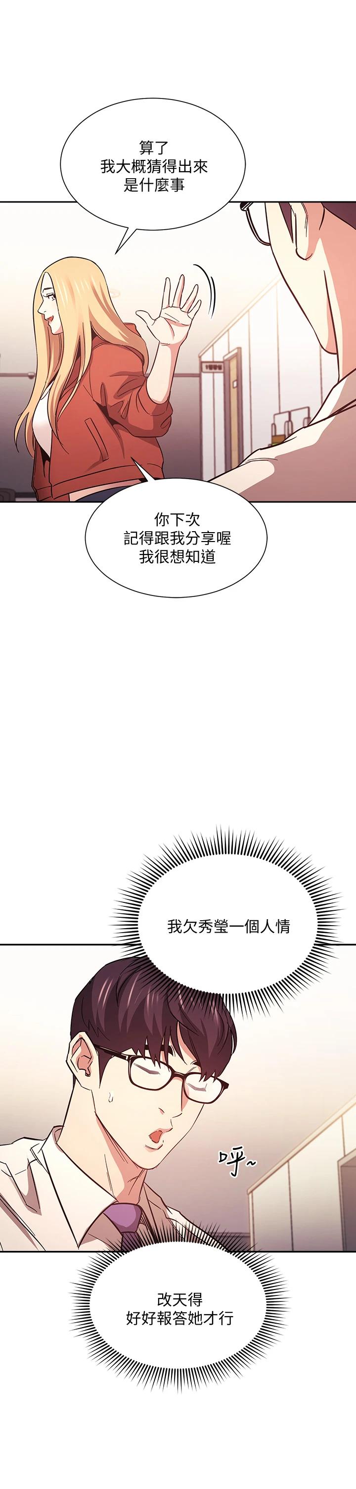 朋友的妈妈
