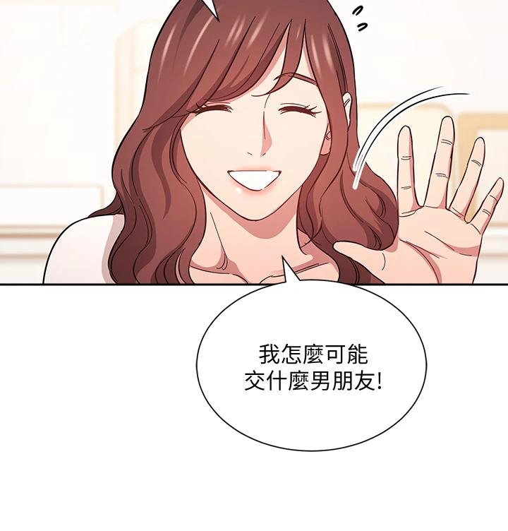 朋友的妈妈