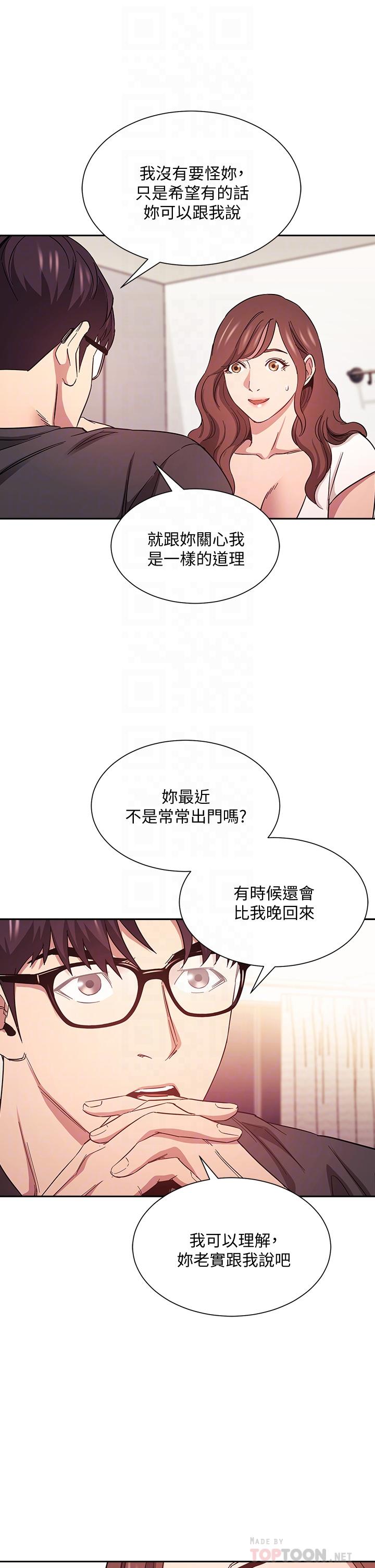 朋友的妈妈