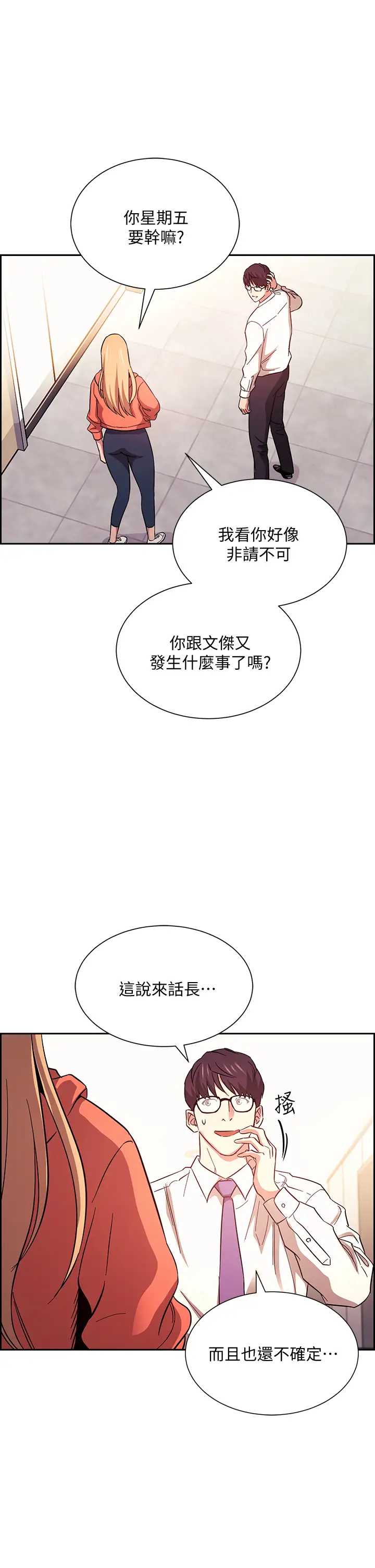 朋友的妈妈
