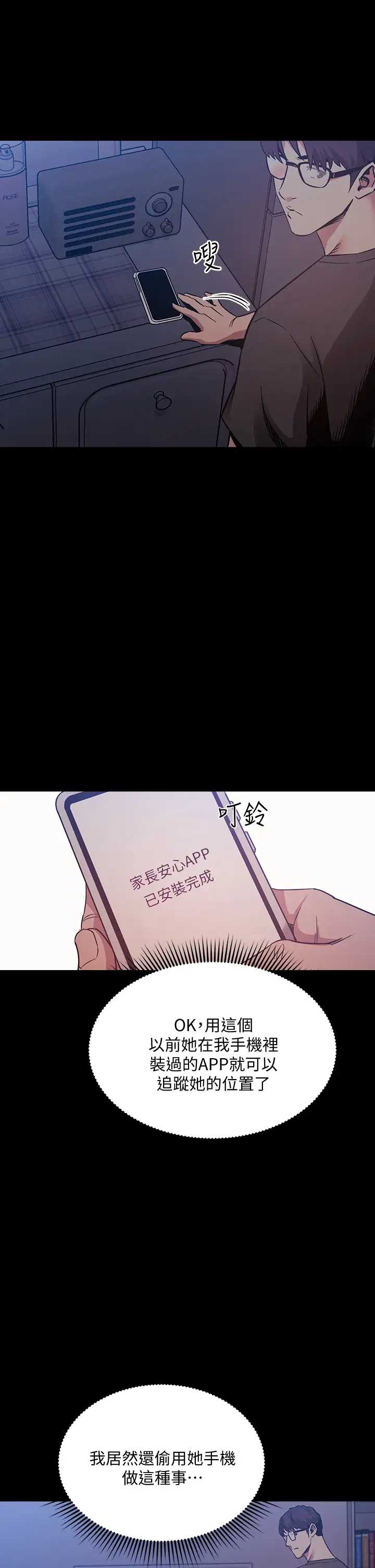 朋友的妈妈