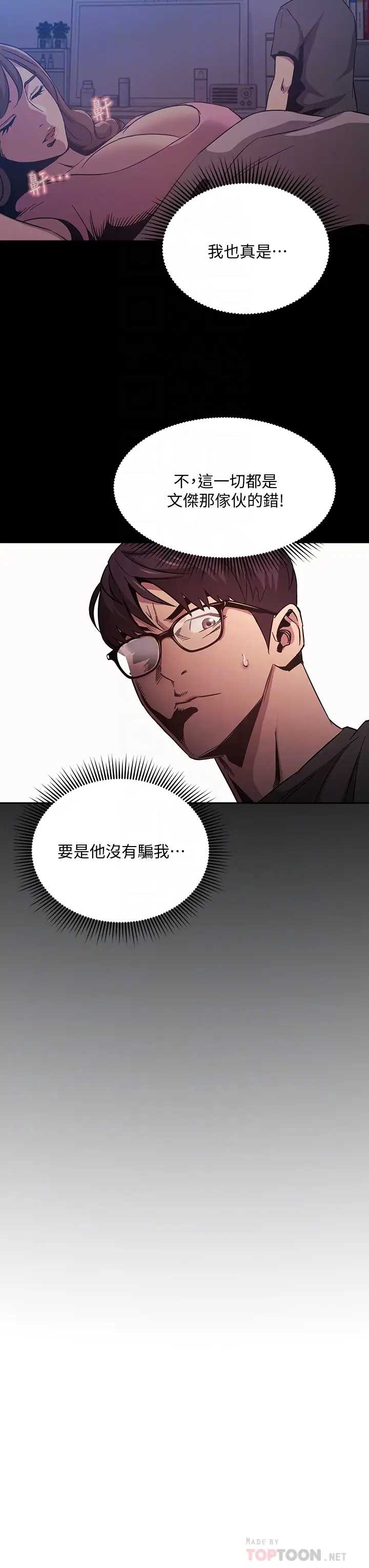 朋友的妈妈