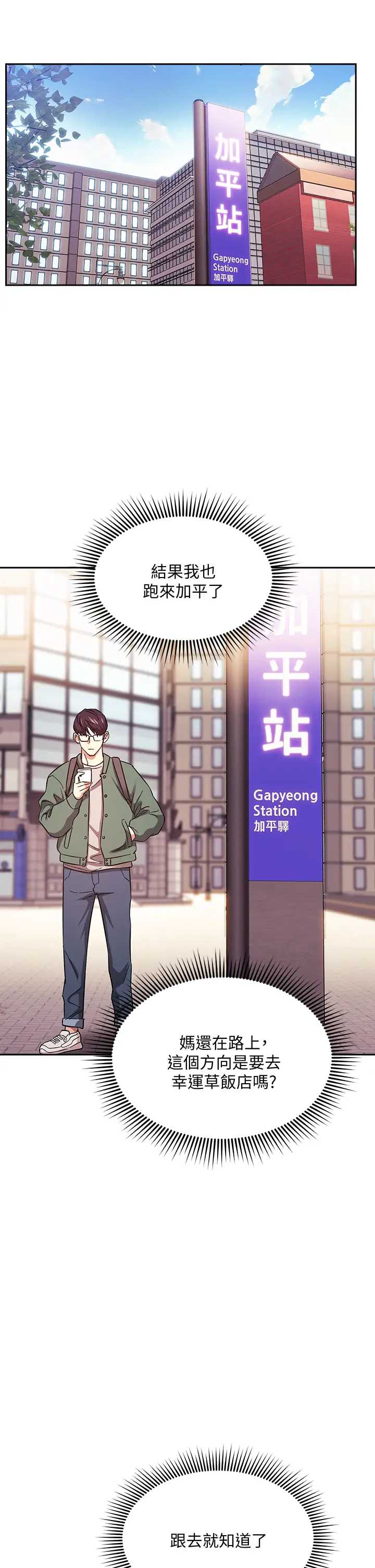 朋友的妈妈